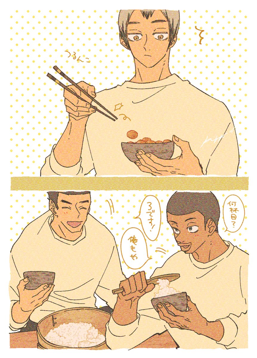 おそまつさま/和食と稲荷崎? 