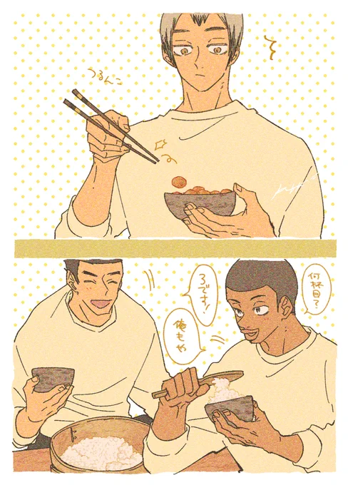 おそまつさま/和食と稲荷崎? 