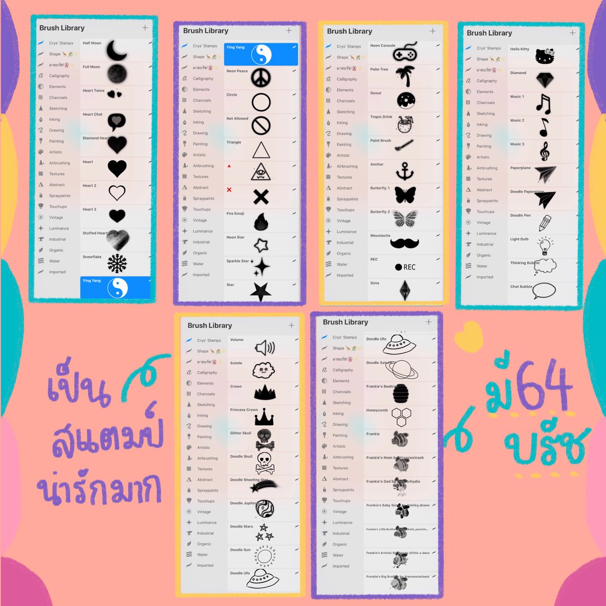 ppaits_'s tweet photo. 🌷ทุกคนเค้าไปเจอบรัชนี้มาน่ารักมากแง
เลยเอามาแบ่งปันค้าบ❕🦒💥
เป็นสแตมป์มีเยอะมากมากแง✨
🖇-ลิ้งค์อยู่ใต้เมนชั่นค้าบ❕💖

#แจกบรัช #procreate #goodnotes5 https://t.co/ZPTuSsZUkL