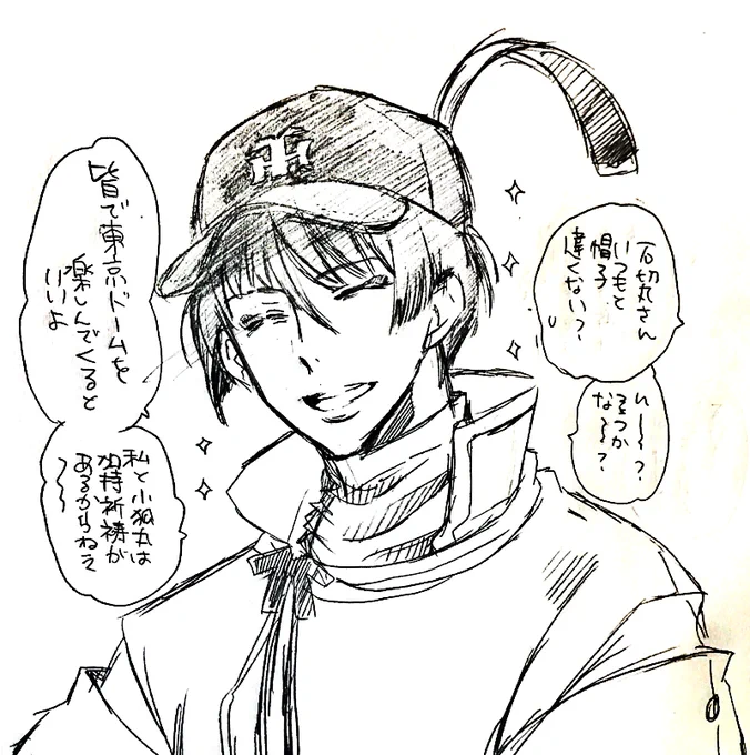 フム…敵の本拠地に堂々と乗り込むというわけだねぇ(再放送) 