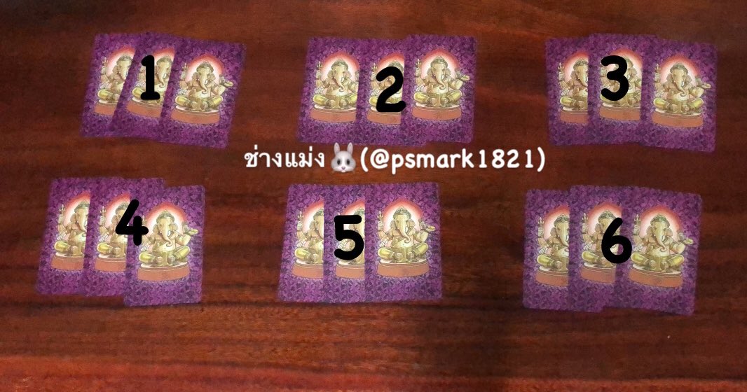 💖🔮🐻ทำนายความรักของคุณ🐻🔮💖

กติกา [retweet=เป็นค่าครูนะคะ]

เลือกไพ่กองมา1กอง

อธิษฐานและนึกถึงความรักหรือคนรักที่คุณต้องการถามถึงก่อนเลือกกองไพ่นะคะ หากยังโสดให้อธิษฐานและคิดเกี่ยวกับความรักก็พอ🌙 

#ดูดวงฟรี #ดูดวง #ดูดวงความรัก #แม่หมอสายเปย์ #ดูดวงไพ่ยิปซี #ดีบอกต่อ