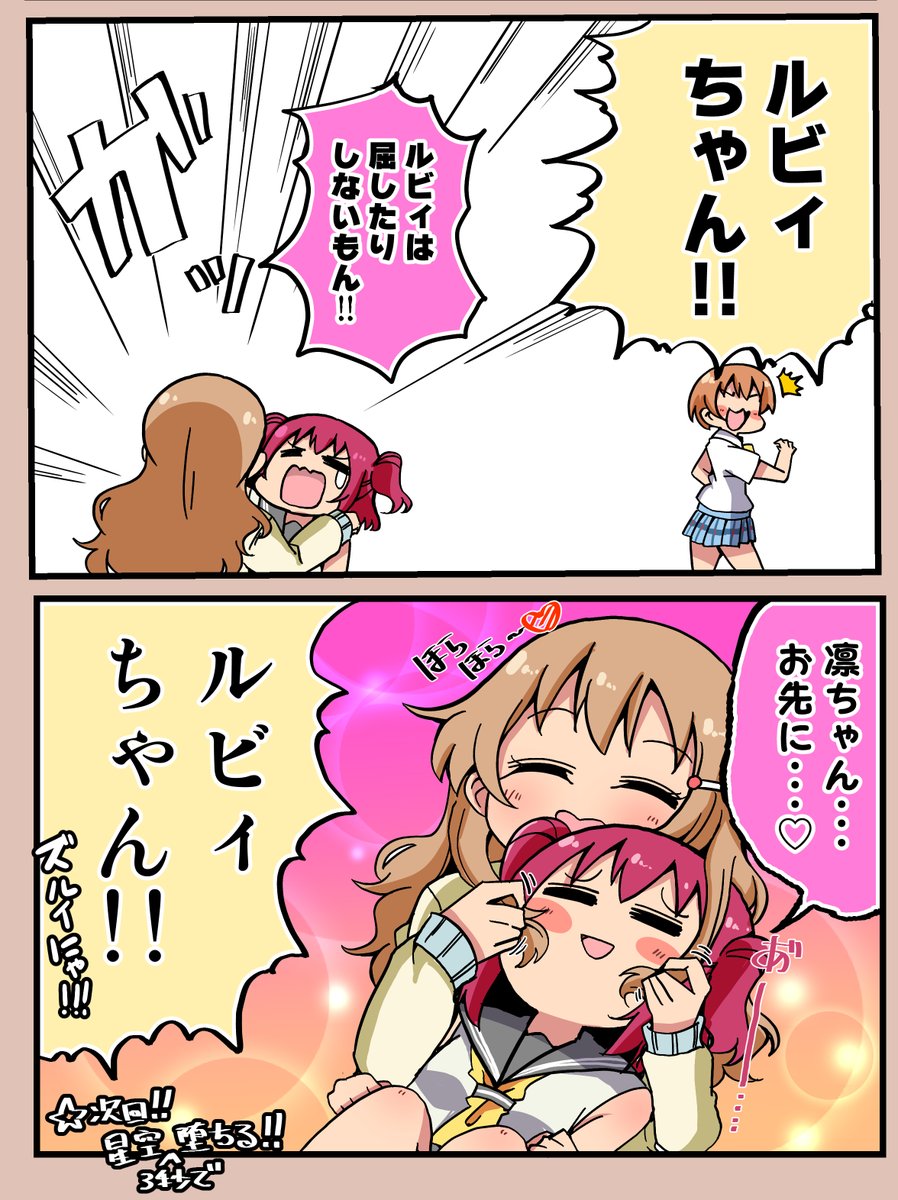 さわりたいなら言ってくれたらいいのに～ 