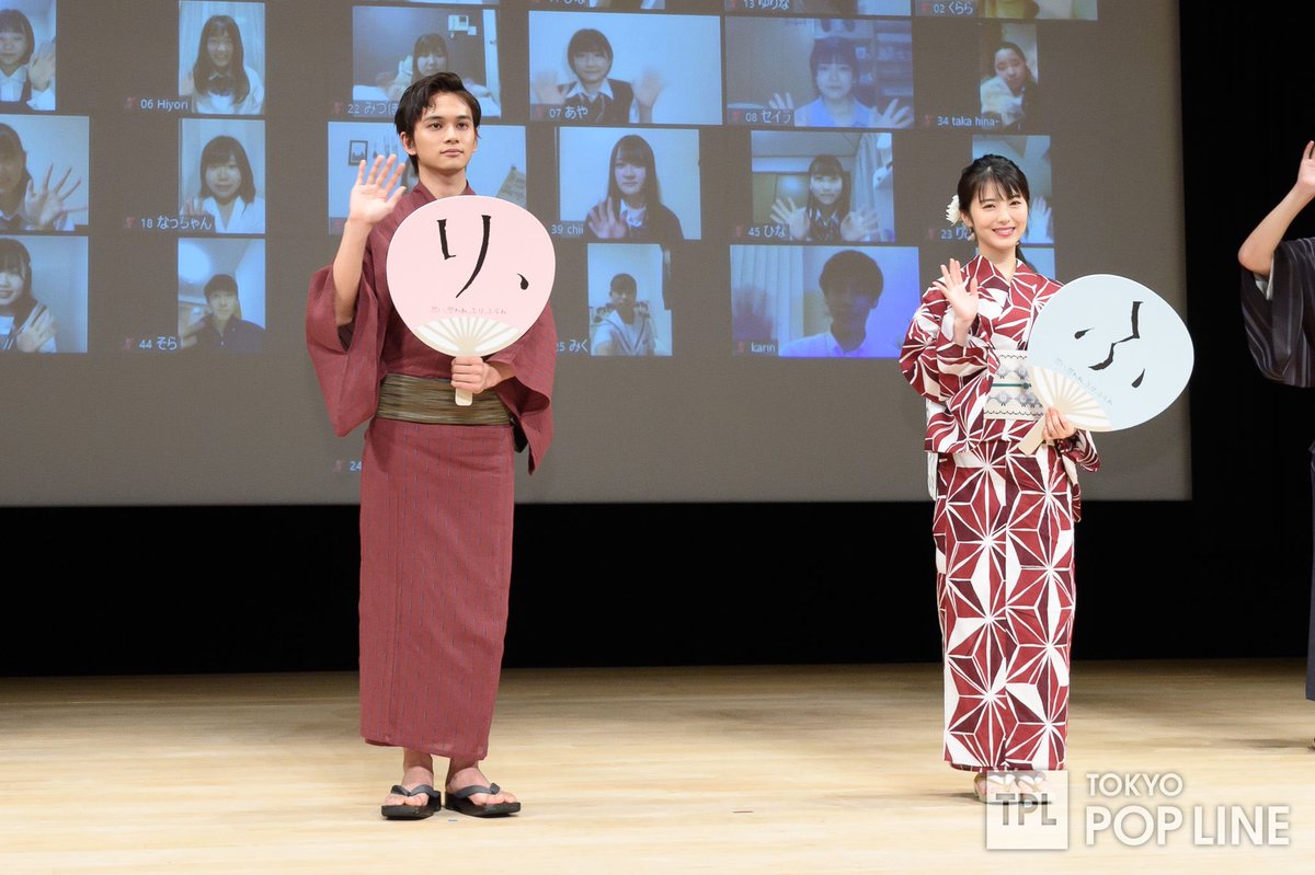 TOKYOPOPLINE's tweet photo. 浜辺美波＆北村匠海、学生からの直球質問で初キスシーンを振り返る 
https://t.co/Rt6Bkm0r75

#浜辺美波 #北村匠海 #福本莉子 #赤楚衛二 https://t.co/SDiPLf7M8f