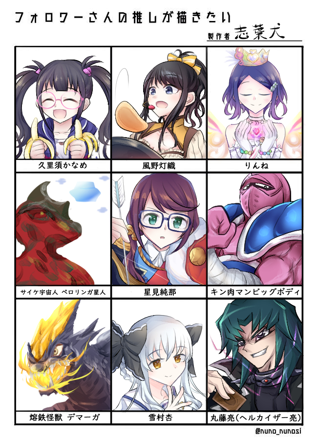 #フォロワーさんの推しが描きたい 
完成です。皆様、リクエストありがとうございました! 