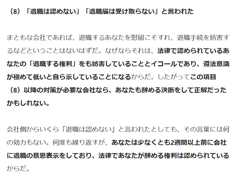 看護師は補充すれば良い？物のように扱いに怒り！