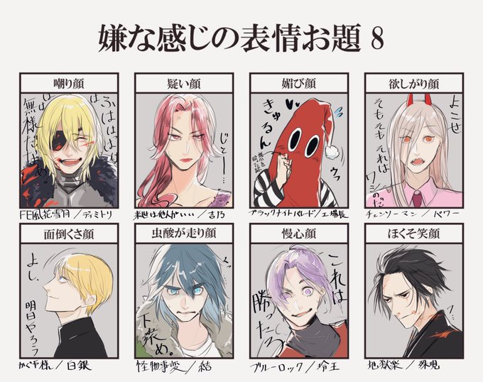 テンプレお借りしましたのtwitterイラスト検索結果 テンプレお借りしましたのtwitterイラスト検索結果