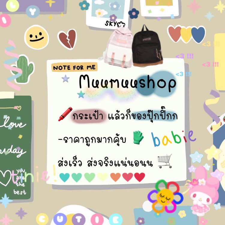 𝗠𝘂𝘂𝗺𝘂𝘂𝘀𝗵𝗼𝗽 🧤🖍✨ tweet media