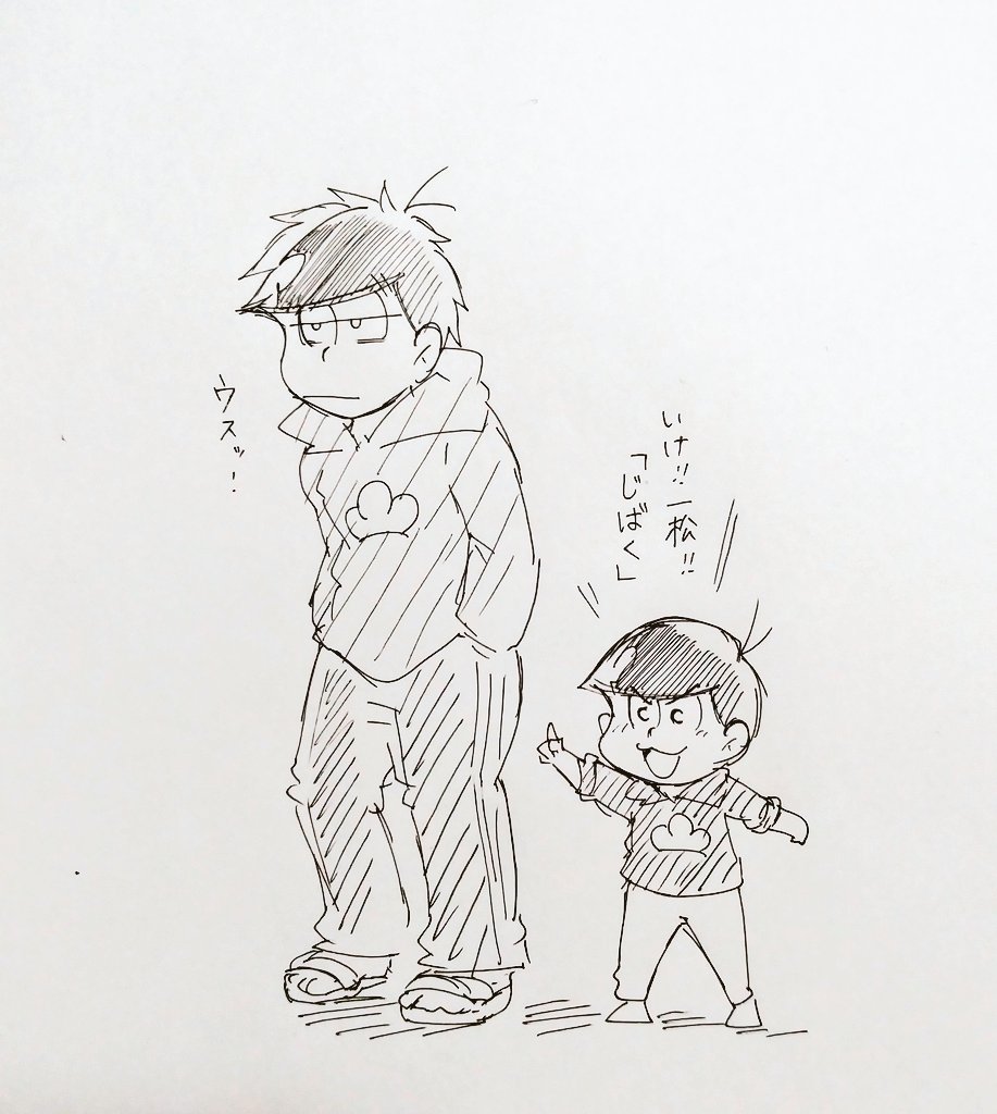 無垢 