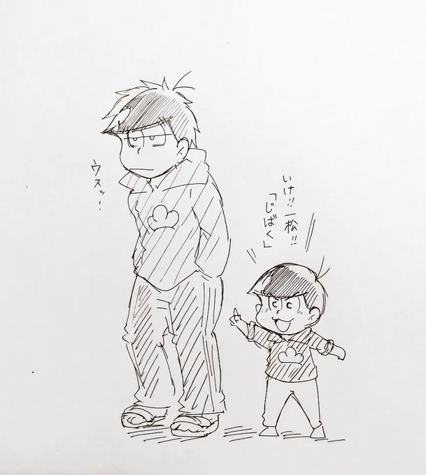 無垢 