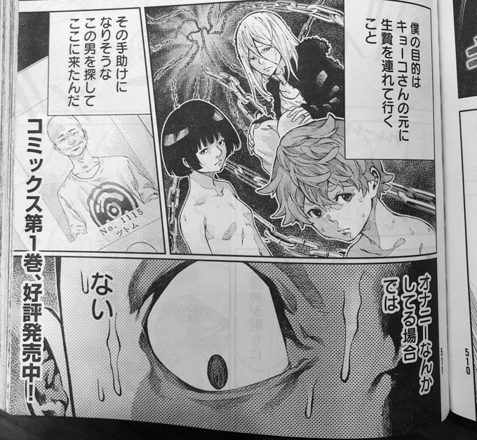 愛していますキョーコさん を含むマンガ一覧 ツイコミ 仮 愛していますキョーコさん を含むマンガ一覧 ツイコミ 仮