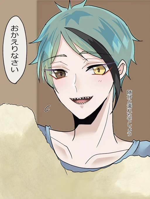 おかえりなさいな?

#twstプラス 