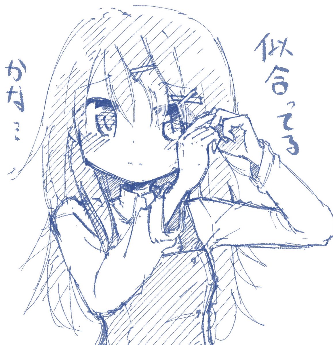 五十嵐さん
ゆのっちから貰ったヘアピンは色々考えるとエモい 