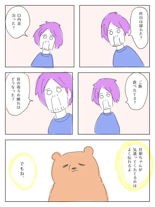 残酷な世界。 