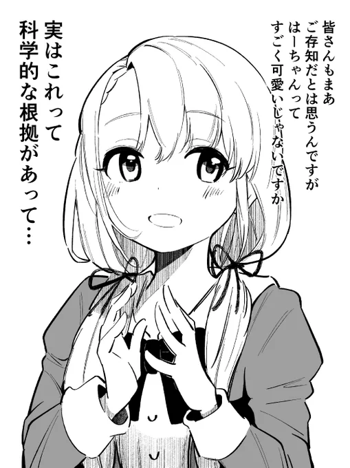 14日目
メンタリストHisakaWa

#久川凪 
