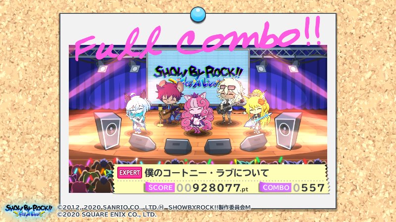 ドロップアウト先生
