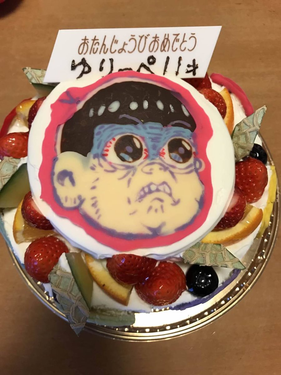Erica V Twitter おそ松さんの3期決定嬉しいなぁー 娘 圭人だけじゃなくもう1人の推し トッティ も帰ってくるやーん 娘 ジャニヲタでありdヲタでありおそ松ヲタです 歴代の母手作りバースデーケーキ見たら一目瞭然ww おそ松さん3期決定 Erica V Twitter おそ松さんの3期決定嬉しいなぁー 娘 圭人だけじゃなくもう1人の推し トッティ も帰ってくるやーん 娘 ジャニヲタでありdヲタでありおそ松ヲタです 歴代の母手作りバースデーケーキ見たら一目瞭然ww おそ松さん3期決定