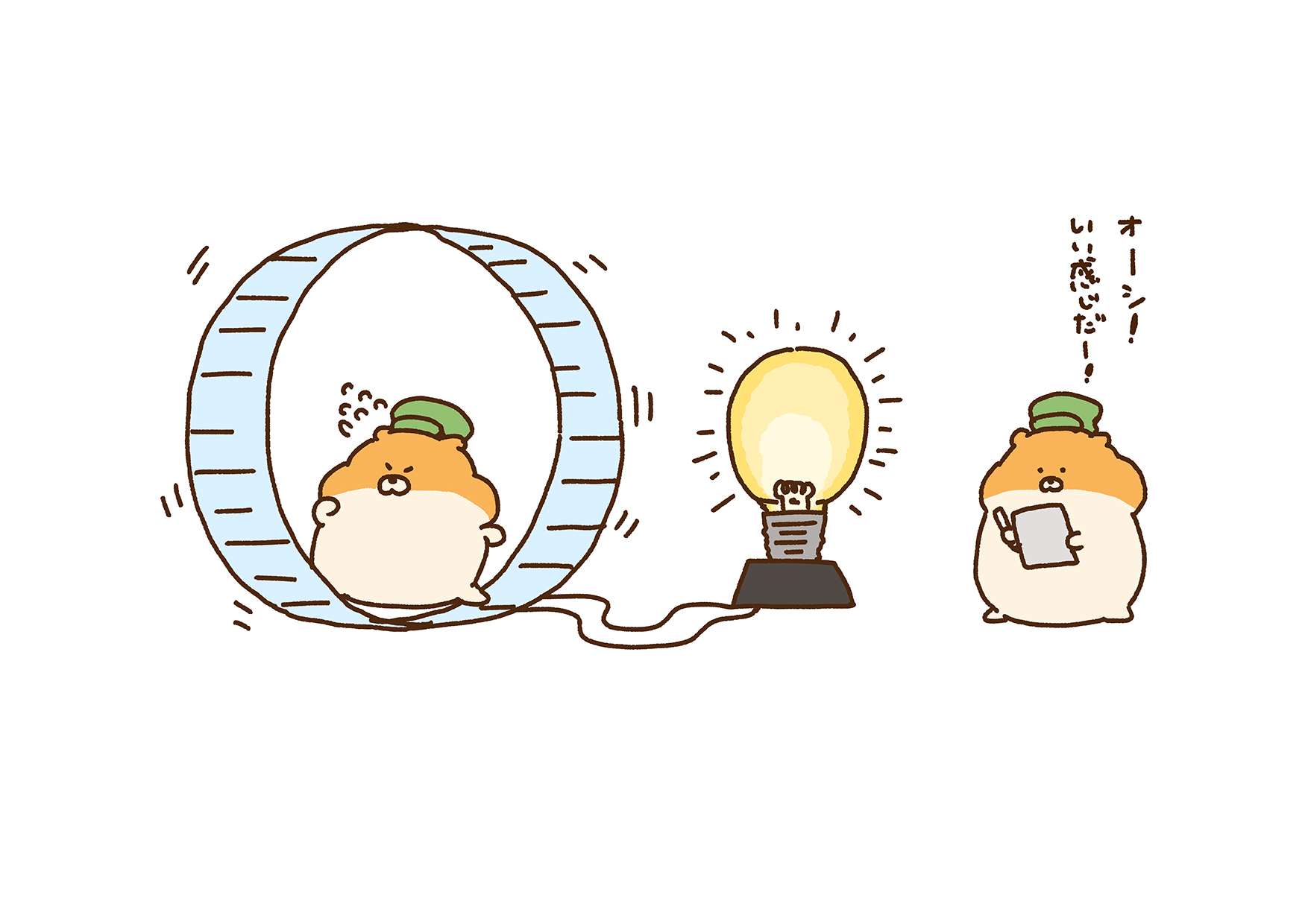 たつ ヘンテコ屋 たつさんのイラストカット100チャレンジ イラスト ハムスターの電気屋さん 19 100 T Co Junr8lrfqd Twitter