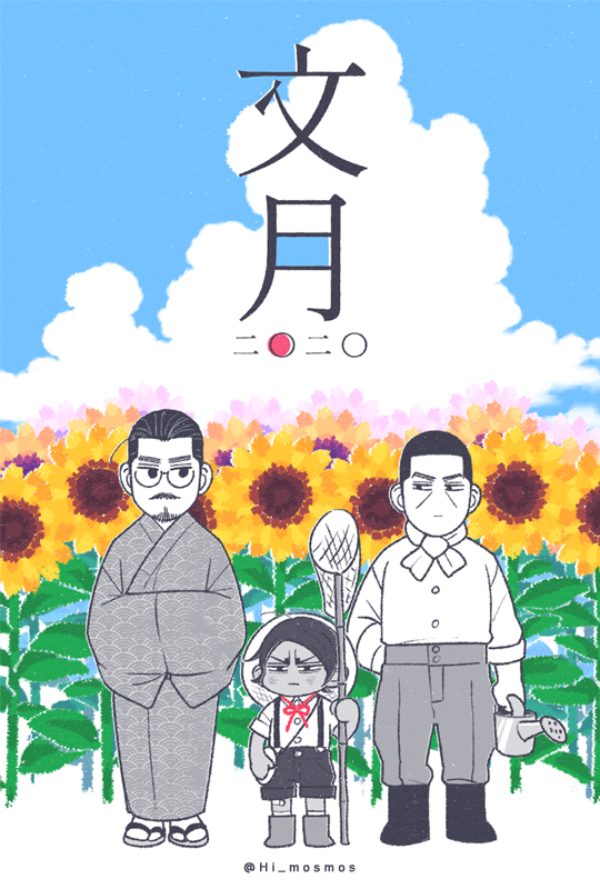 「(※年齢操作)夏の装い 」|もす島のイラスト