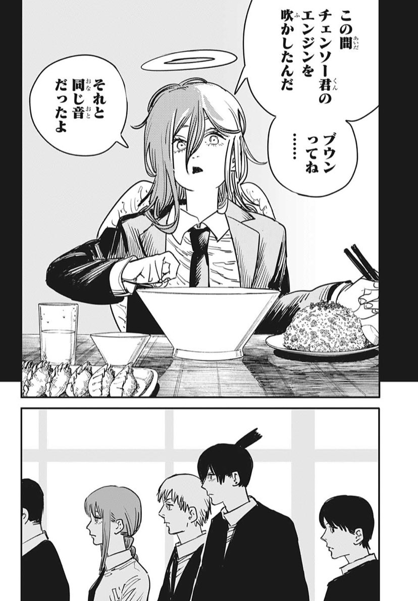 いであ チェンソーマン 地獄にいたチェンソーの悪魔は支配されていた悪魔たちの鎖を断ち切り回っていたとしたら ビームたちの願いとは恐らく 自由 アメリカ合衆国もそうだし 自由 が１つのキーワードであることは間違いなさそう 2 2 Wj31