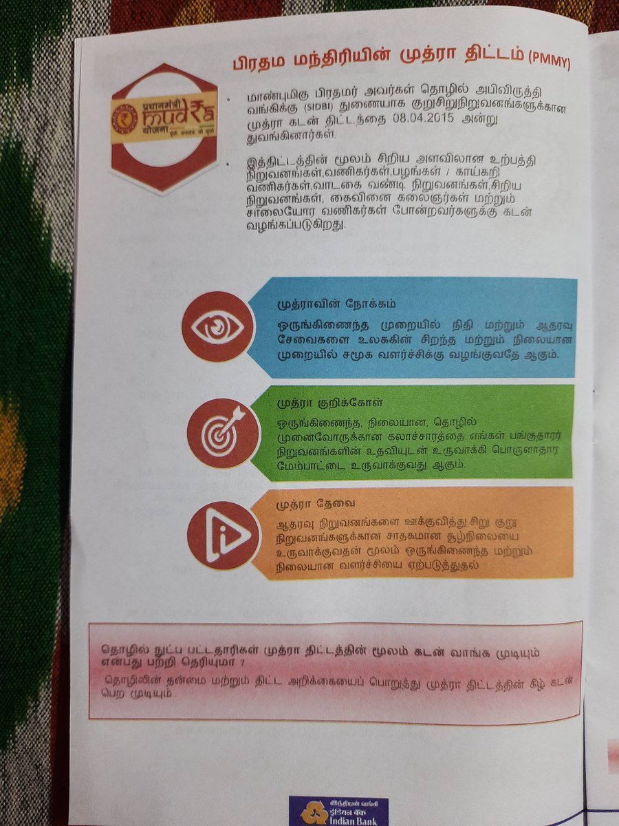 FlcVellore's tweet photo. JAN DHAN SHIKSHA FINANCIAL LITERACY MATERIAL https://t.co/lXx4EIIhxJ