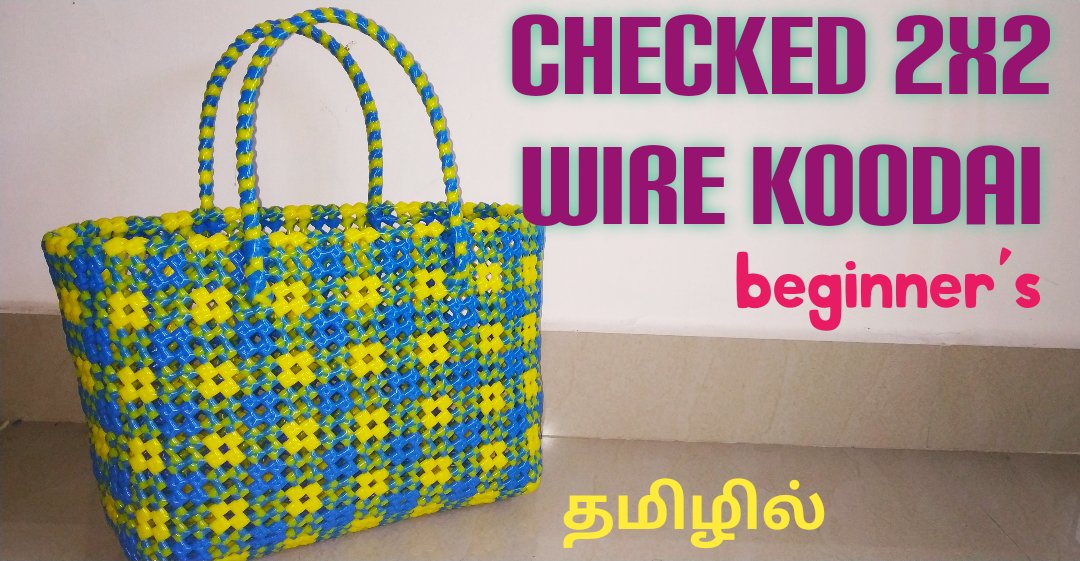 KnitknotC's tweet photo. Checkout our video on checked model wire koodai complete tutorial.
https://t.co/elTaru6LIL
#knitknotcrafts #wirekoodai #checkedmodel #2x2 #completetutorial #tamiltutorial https://t.co/g6rafHYdQx