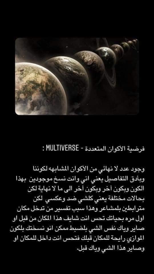 CinemaClub96's tweet photo. بعض الامور التي تطرق اليها و عالجها  مسلسل Dark 👏 https://t.co/z5qMSMkPEy