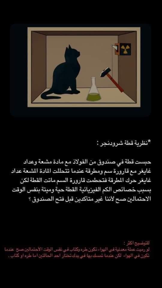 CinemaClub96's tweet photo. بعض الامور التي تطرق اليها و عالجها  مسلسل Dark 👏 https://t.co/z5qMSMkPEy