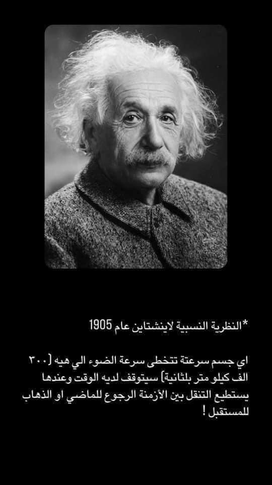 CinemaClub96's tweet photo. بعض الامور التي تطرق اليها و عالجها  مسلسل Dark 👏 https://t.co/z5qMSMkPEy