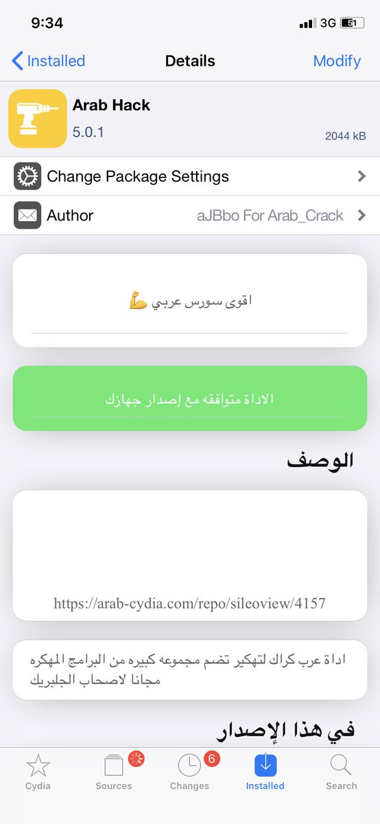 سيديا الـ ؏ ـرب ™ tweet media