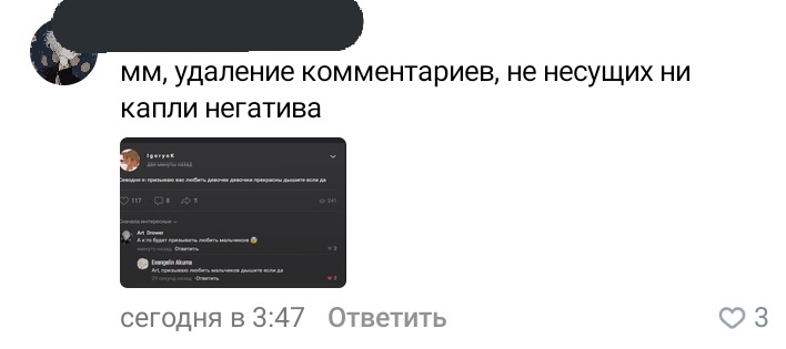 omgktoeto's tweet photo. Они ебанутые или да?
(Насчёт девушки которая говорит адекватные вещи я ничего не имею против)
Я просто в ахуе бляяяять))))) https://t.co/bc6YuRuiVu