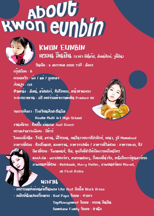 빈!TAMIN-TH tweet media