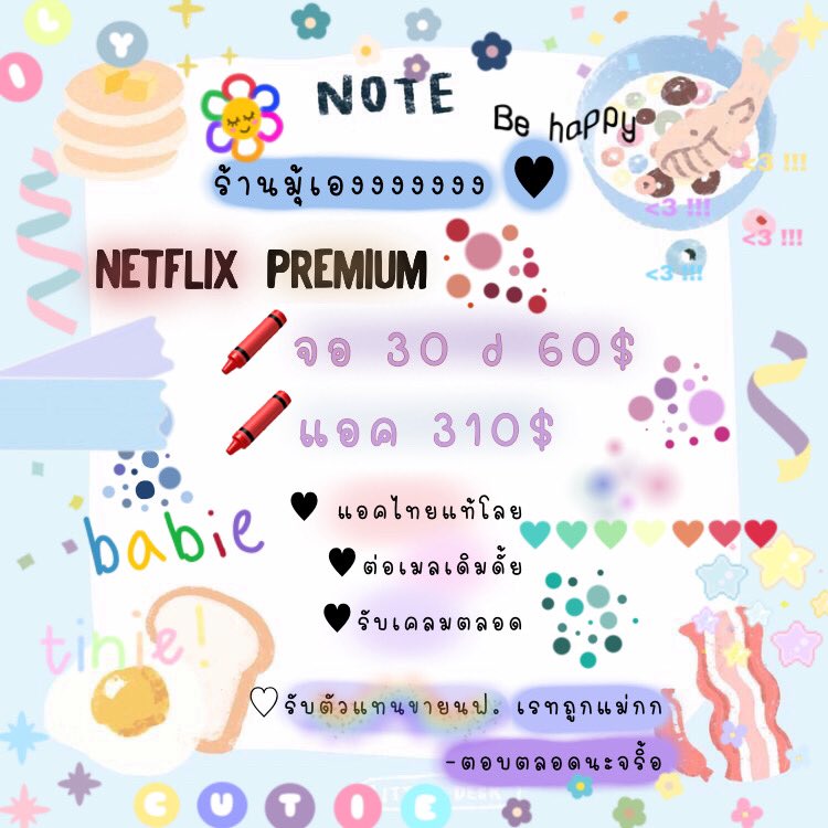 𝗠𝘂𝘂𝗺𝘂𝘂𝘀𝗵𝗼𝗽 🧤🖍✨ tweet media