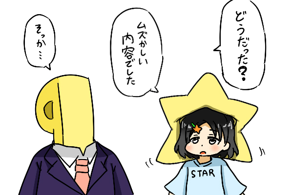 ちえ・・・🎋🐰 