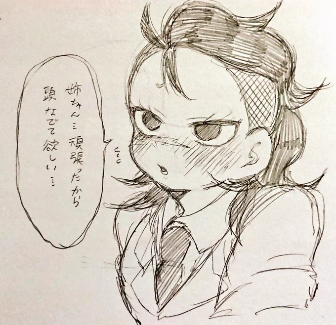 女体化注意!

百合にょたさねげん

頑張ったご褒美が欲しいげゃちゃんの話 