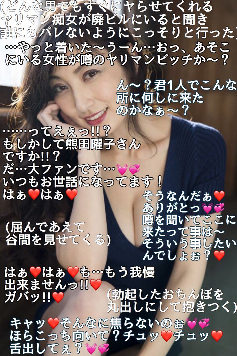 ダウンロード 文字コラ 画像 Lyndsaymccauley