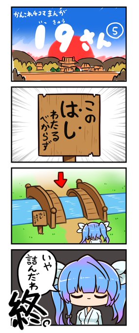 艦これ を含むマンガ一覧 いいね順 34ページ ツイコミ 仮
