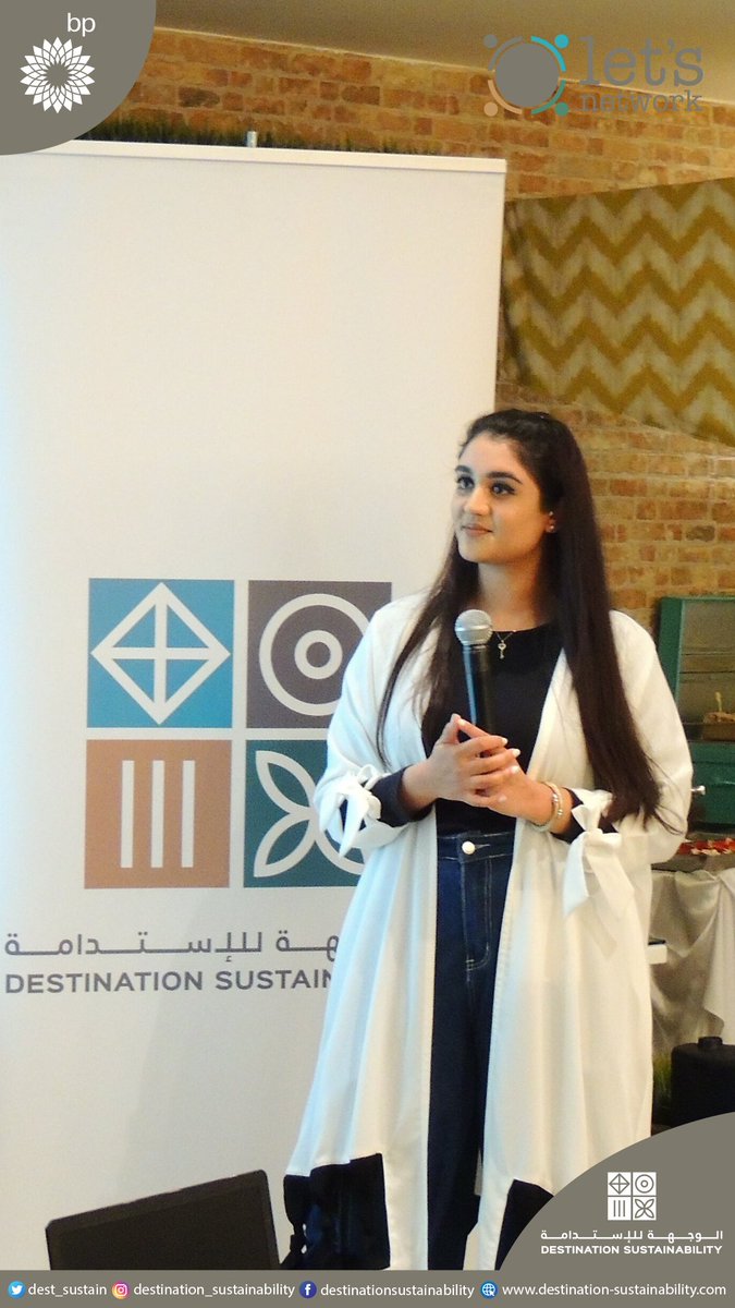 Dest_Sustain's tweet photo. هل حضرت أحد جلسات #Lets_Network ؟
أخبرنا عن الجلسة التي حضرتها؟ https://t.co/d62FRp81ay