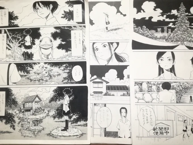 はい、そりゃあ落ちますね

まだ公募に送って落ちた漫画があるので
いつかアップしたいと思います
(他はまともです・・・多分)

見ていただき
ありがとうございました! 