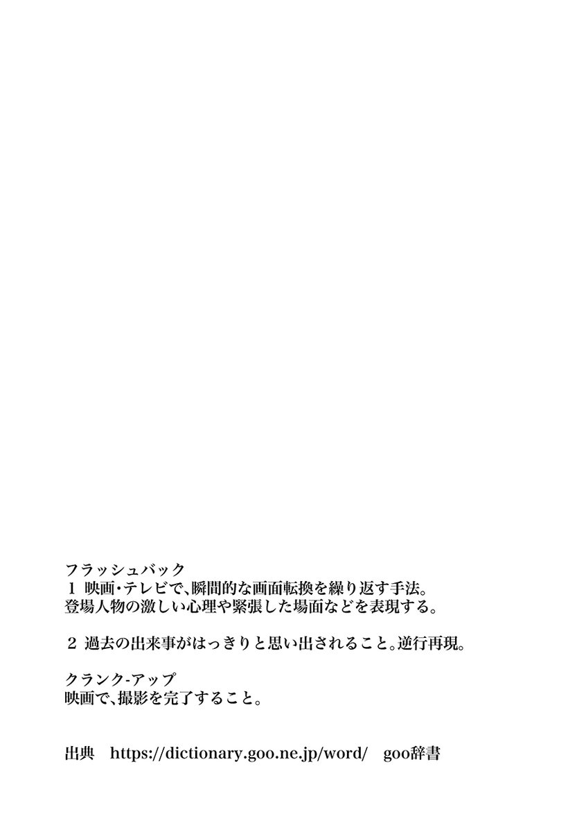 #有栖川帝統生誕祭2020
#有栖川帝統誕生祭2020
帝統の誕生日を祝う漫画です!お誕生日おめでとう!!?(4/16) 