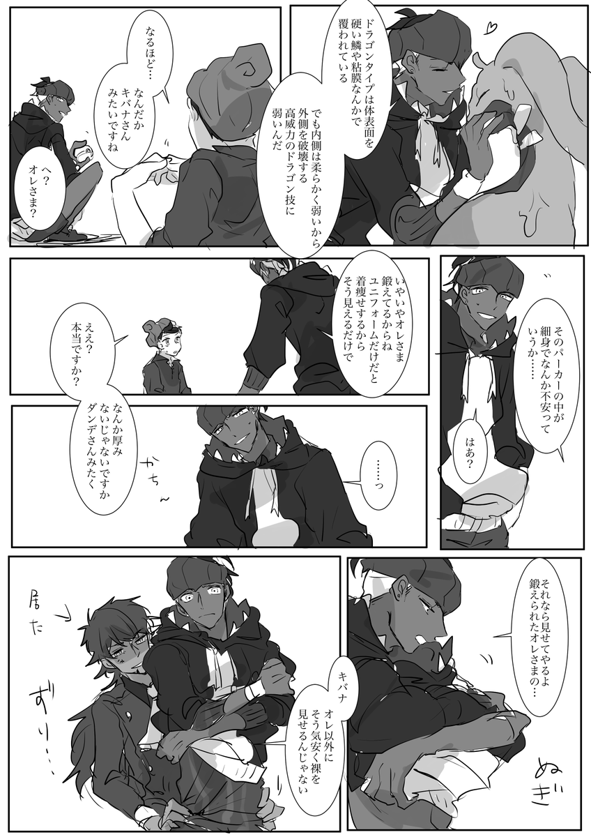 【ダンキバ】安売りするな 