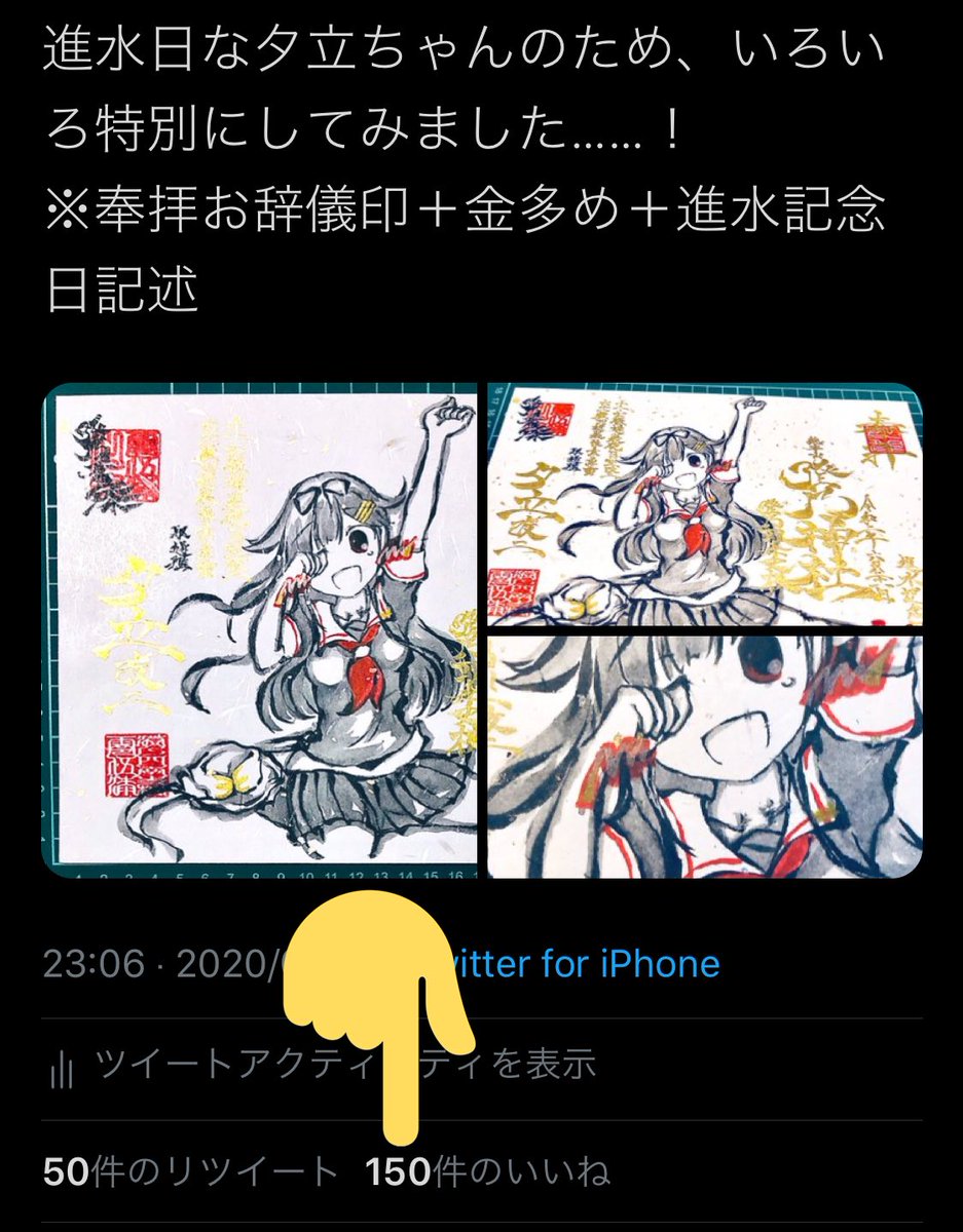 どうして 