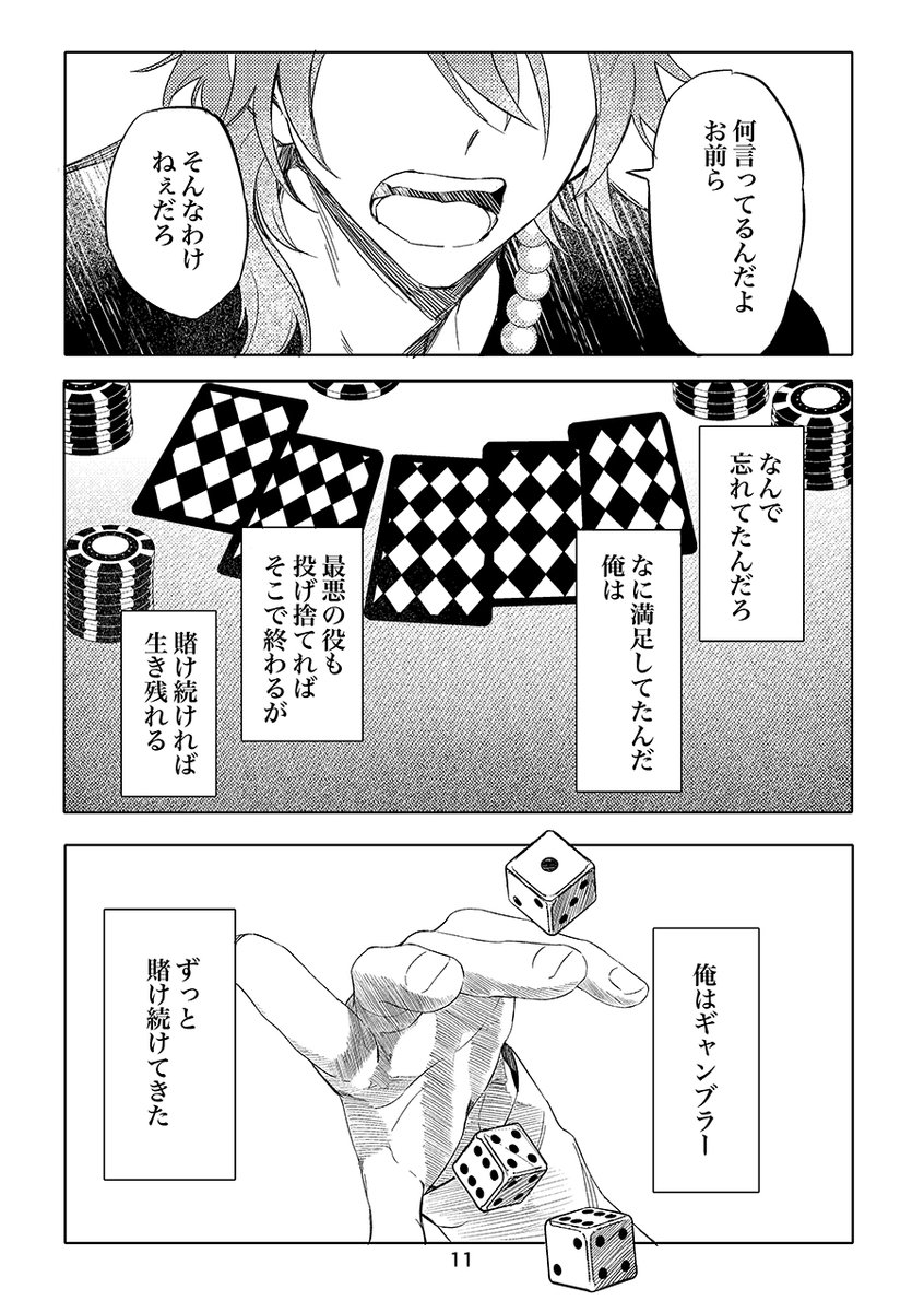(12/16) 