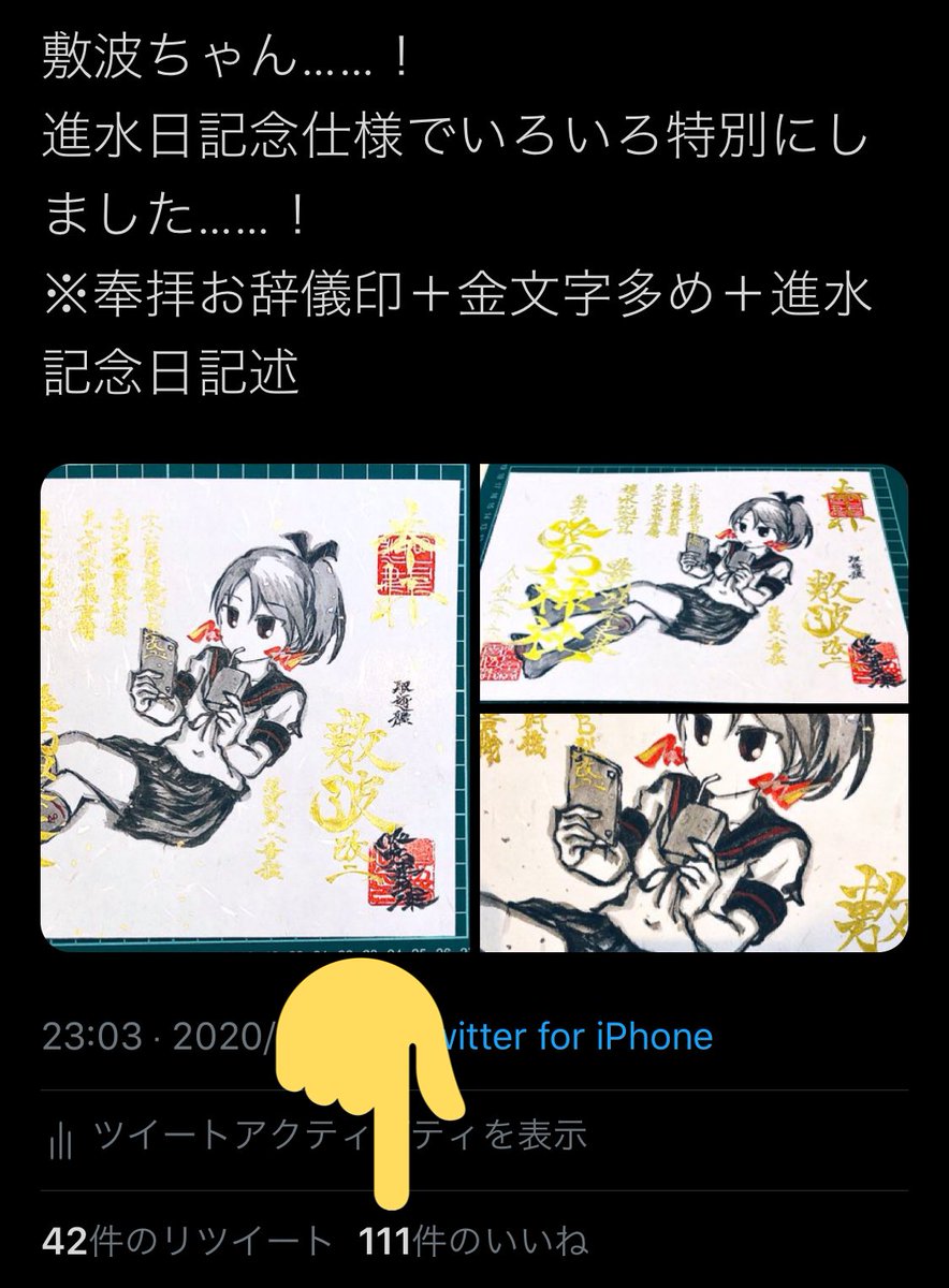 どうして 