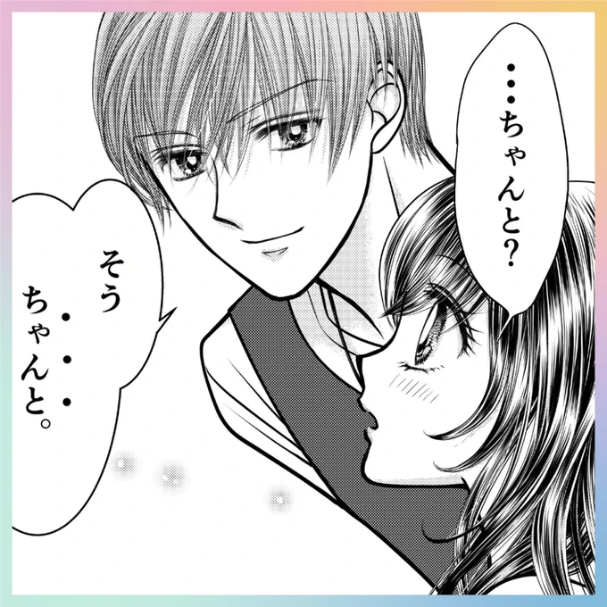 こんばんみー‼️
このあと0時、GALS‼︎ 7話-②の先読み更新がありまーーーす‼️?ぜひ読んでね?
コミックス作業没頭中のため、7話-③更新は28日になります‼︎??充実した2巻になるよう頑張ります‼️?
7話後半サンプルちょいupしておきますね?よろしくお願いしまーーす‼️
https://t.co/gmympIpevR 