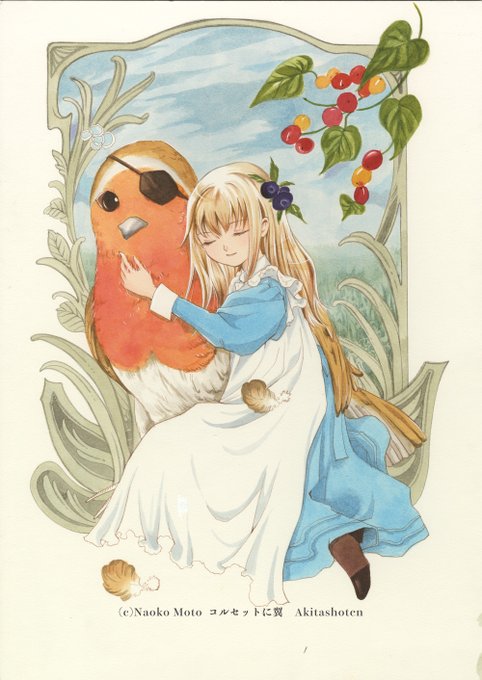 コルセットのtwitterイラスト検索結果 古い順