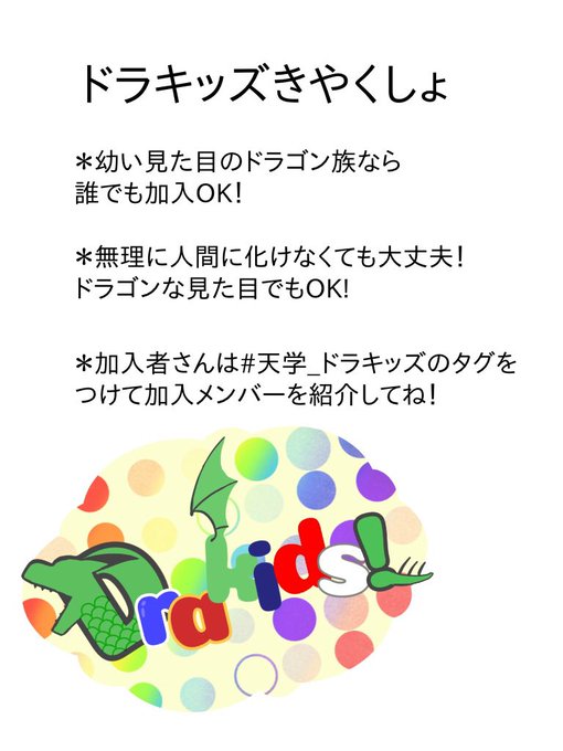 キャラシのtwitterイラスト検索結果 キャラシのtwitterイラスト検索結果