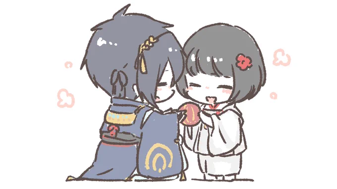 継承 