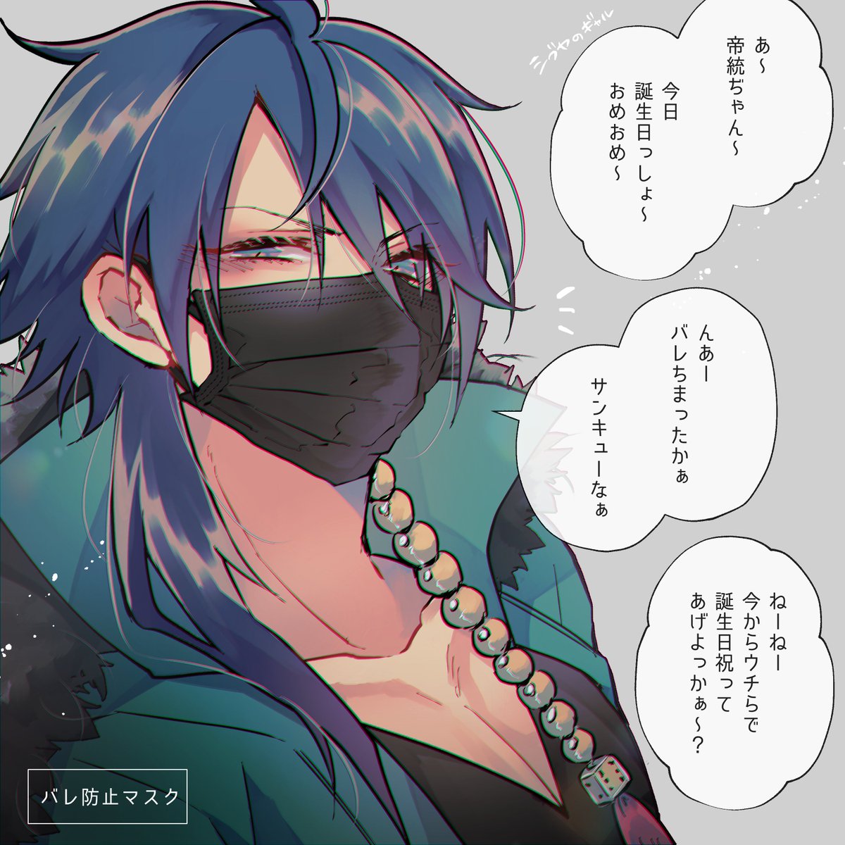 ヒプマイまとめ Min T ミント ヒプマイまとめ Min T ミント