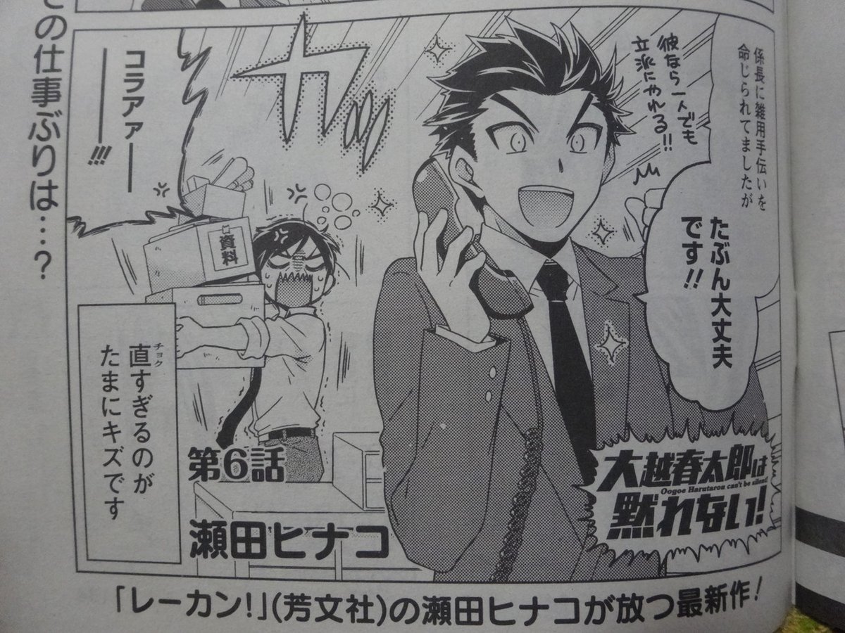 4コマ雑誌感想 15ページ目 Togetter 4コマ雑誌感想 15ページ目 Togetter