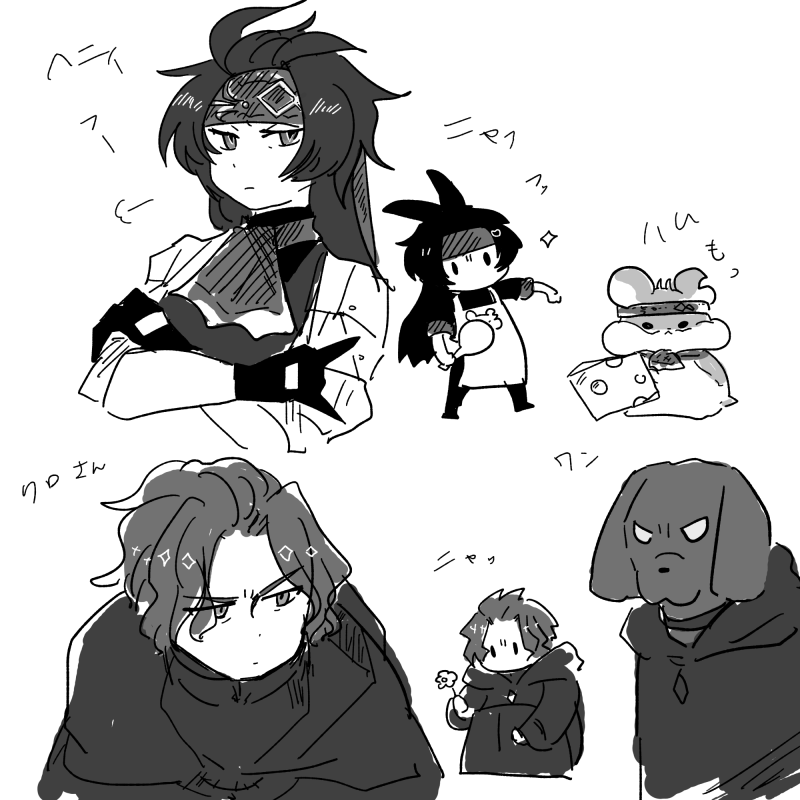 フェッ 